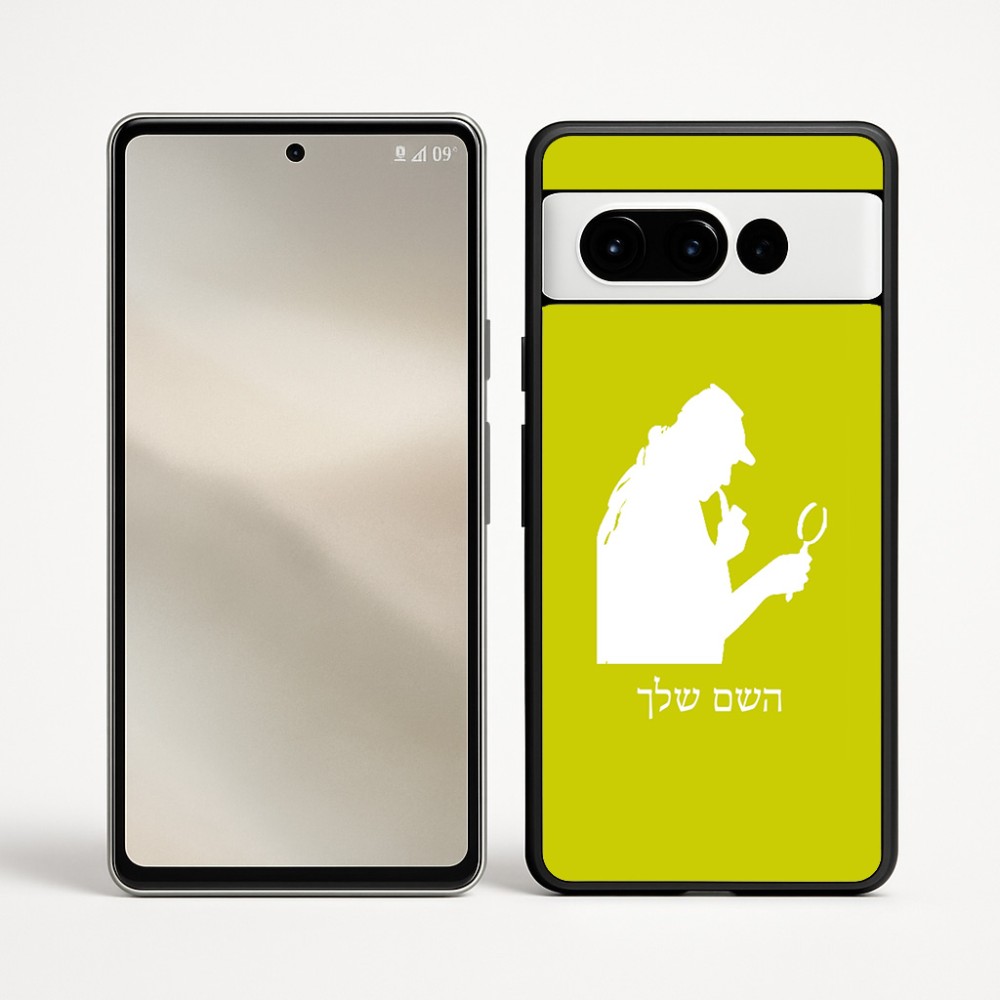 כיסוי בעיצוב אישי עם השם שלך לדגם - Google Pixel 9 Pro 5G בעיצוב בתים של שרלוק