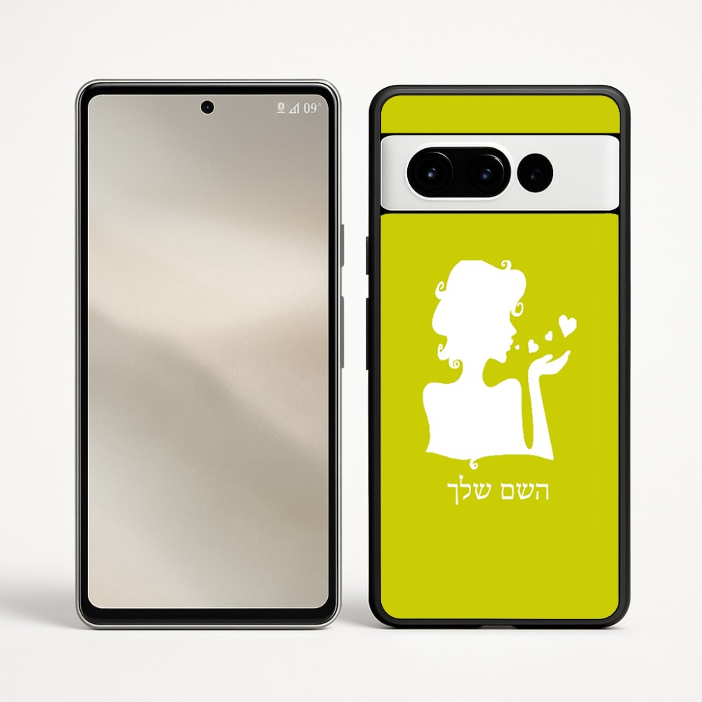 כיסוי בעיצוב אישי עם השם שלך לדגם - Google Pixel 9 Pro 5G בעיצוב אהבת נשים