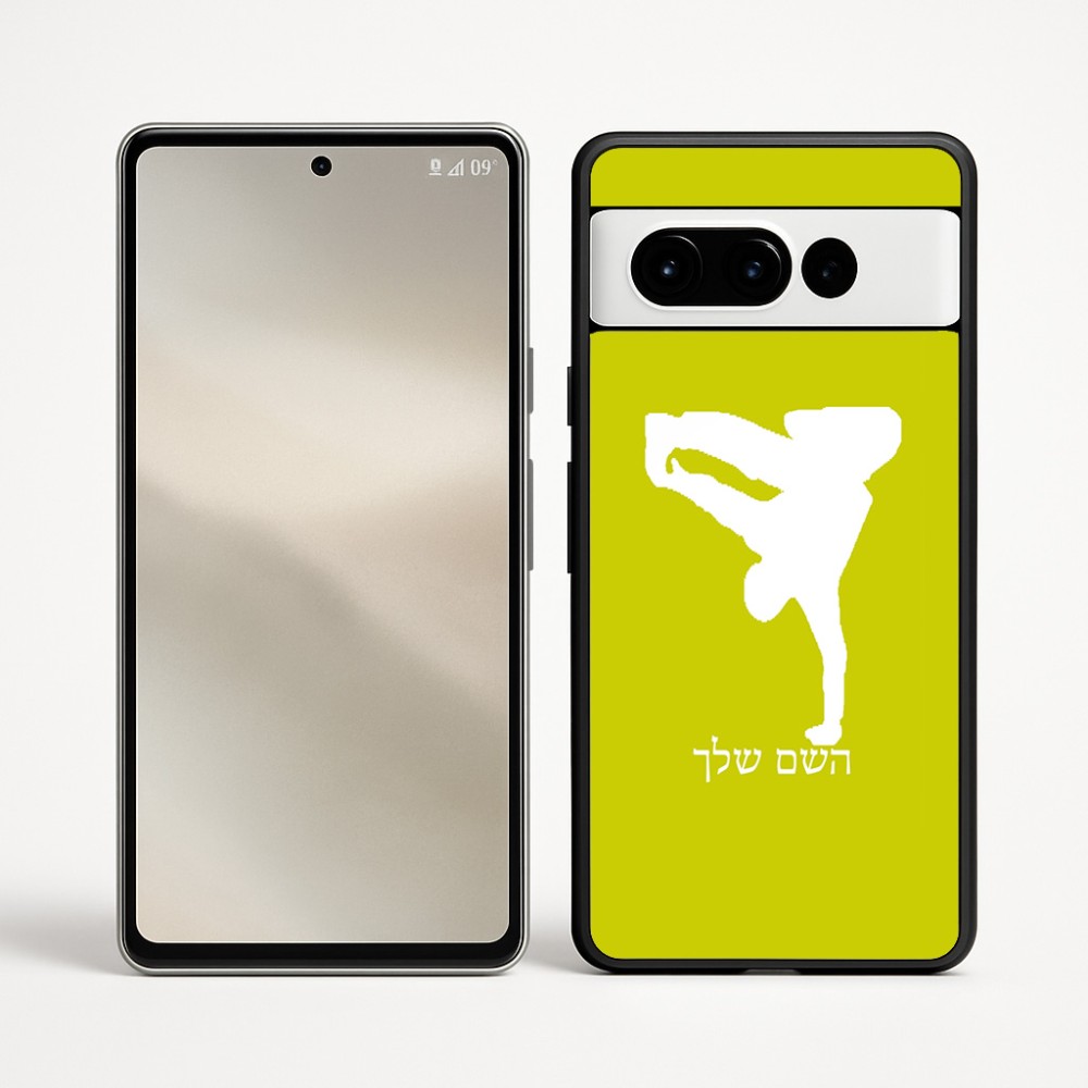 כיסוי בעיצוב אישי עם השם שלך לדגם - Google Pixel 9 Pro 5G בעיצוב ברייקדאנס
