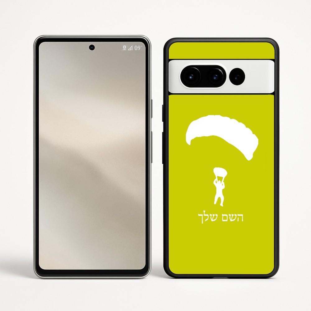 כיסוי בעיצוב אישי עם השם שלך לדגם - Google Pixel 9 Pro 5G בעיצוב צניחה חופשית