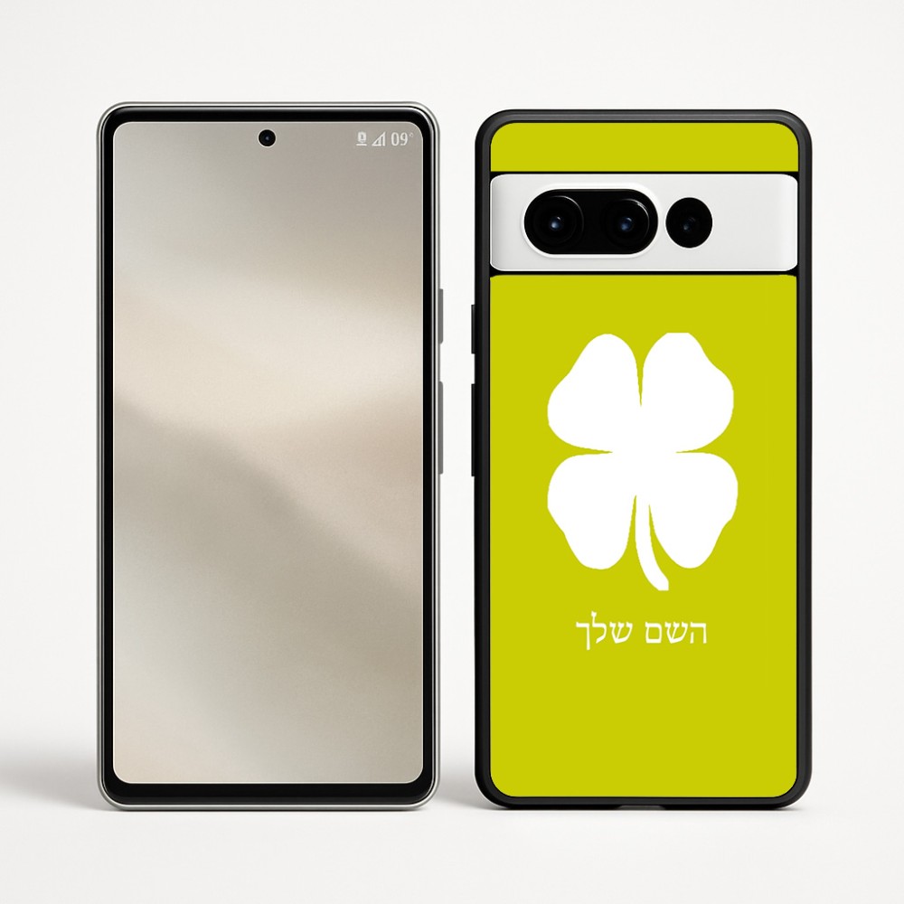 כיסוי בעיצוב אישי עם השם שלך לדגם - Google Pixel 9 Pro 5G בעיצוב קלבר