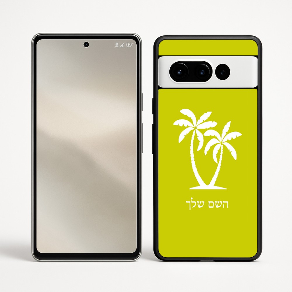 כיסוי בעיצוב אישי עם השם שלך לדגם - Google Pixel 9 Pro 5G בעיצוב כפות ידיים