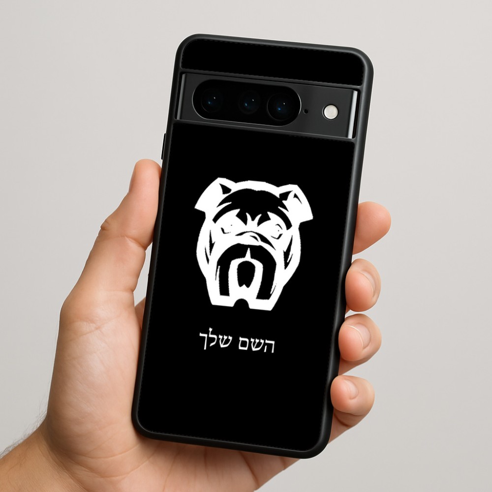 כיסוי בעיצוב אישי עם השם שלך לדגם - Google Pixel 9 Pro 5G בעיצוב פרצוף בולדוג