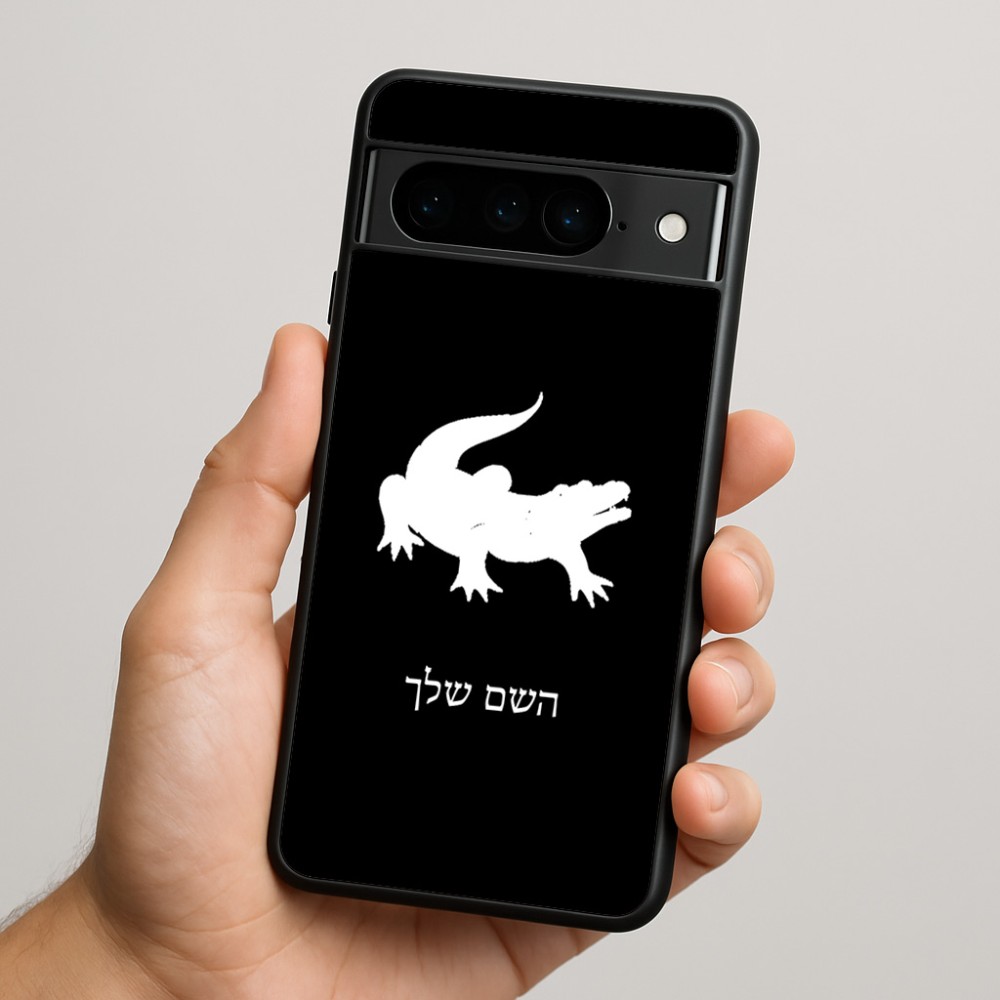 כיסוי בעיצוב אישי עם השם שלך לדגם - Google Pixel 9 Pro 5G בעיצוב תנין