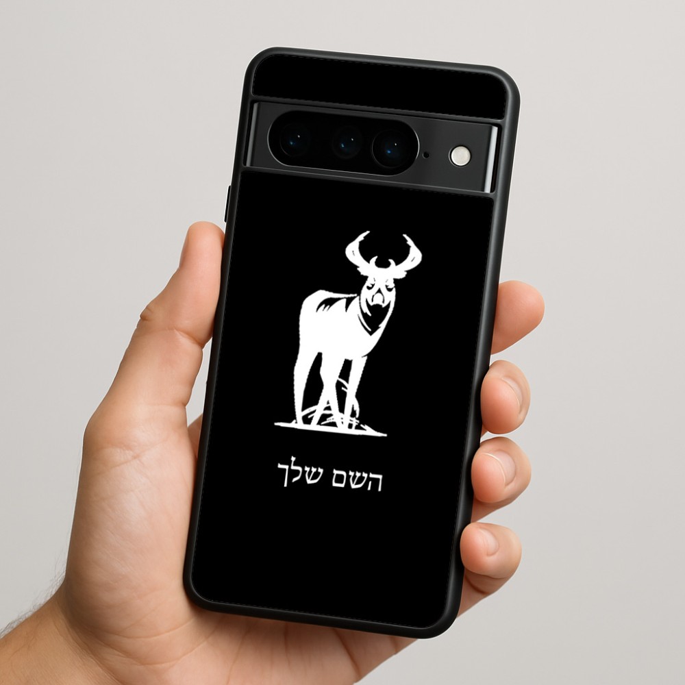 כיסוי בעיצוב אישי עם השם שלך לדגם - Google Pixel 9 Pro 5G בעיצוב צבי