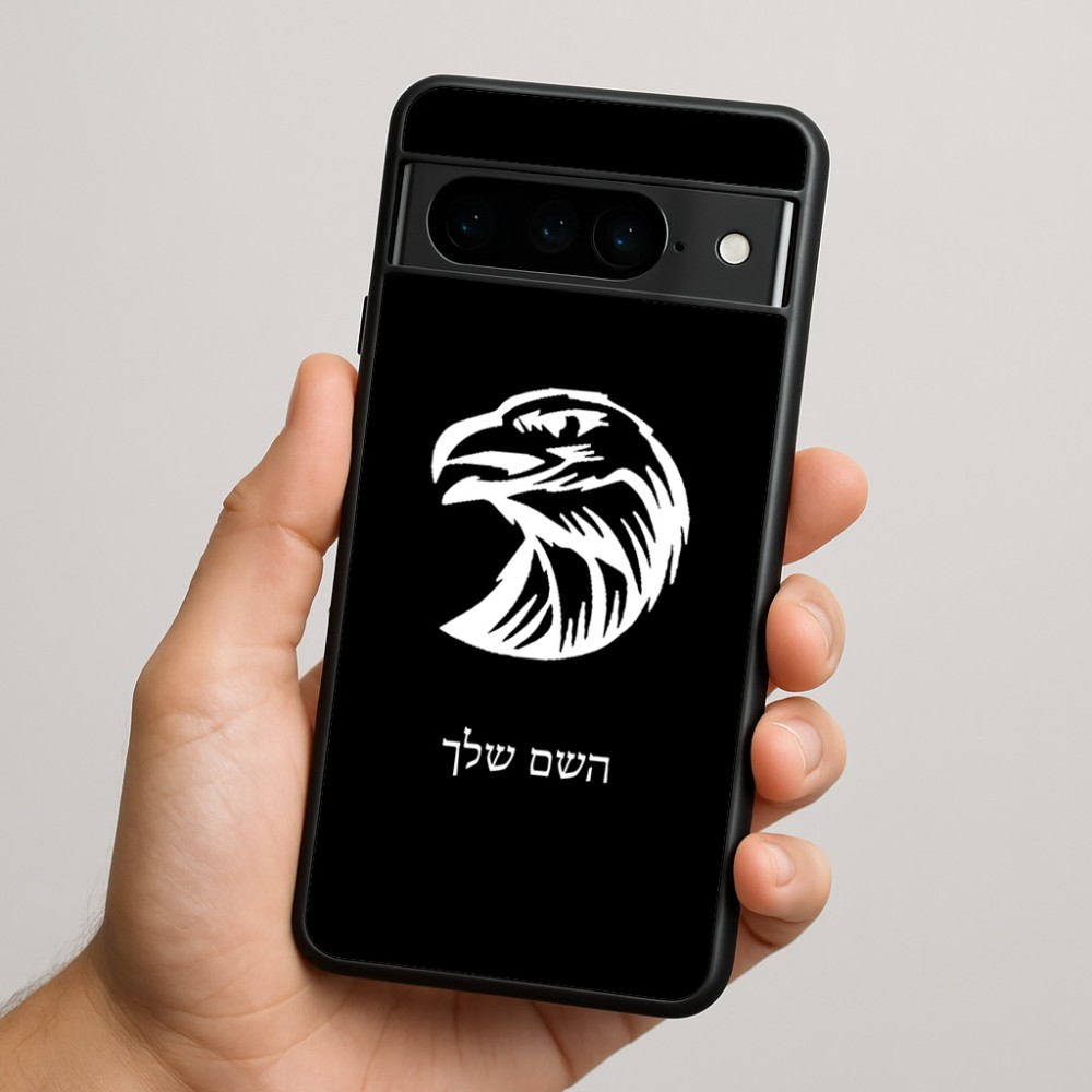 כיסוי בעיצוב אישי עם השם שלך לדגם - Google Pixel 9 Pro 5G בעיצוב ראש נשר