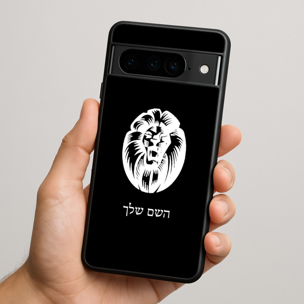 כיסוי בעיצוב אישי עם השם שלך לדגם - Google Pixel 9 Pro 5G בעיצוב פני אריה