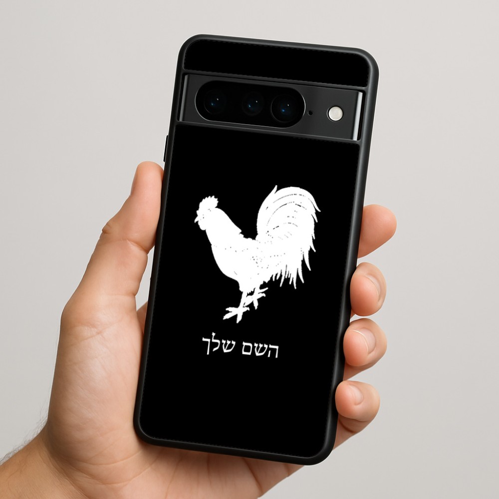 כיסוי בעיצוב אישי עם השם שלך לדגם - Google Pixel 9 Pro 5G בעיצוב תרנגול