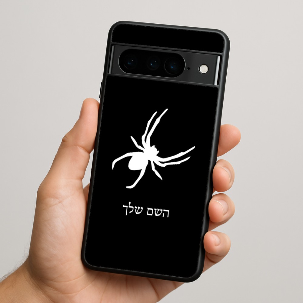 כיסוי בעיצוב אישי עם השם שלך לדגם - Google Pixel 9 Pro 5G בעיצוב עכביש