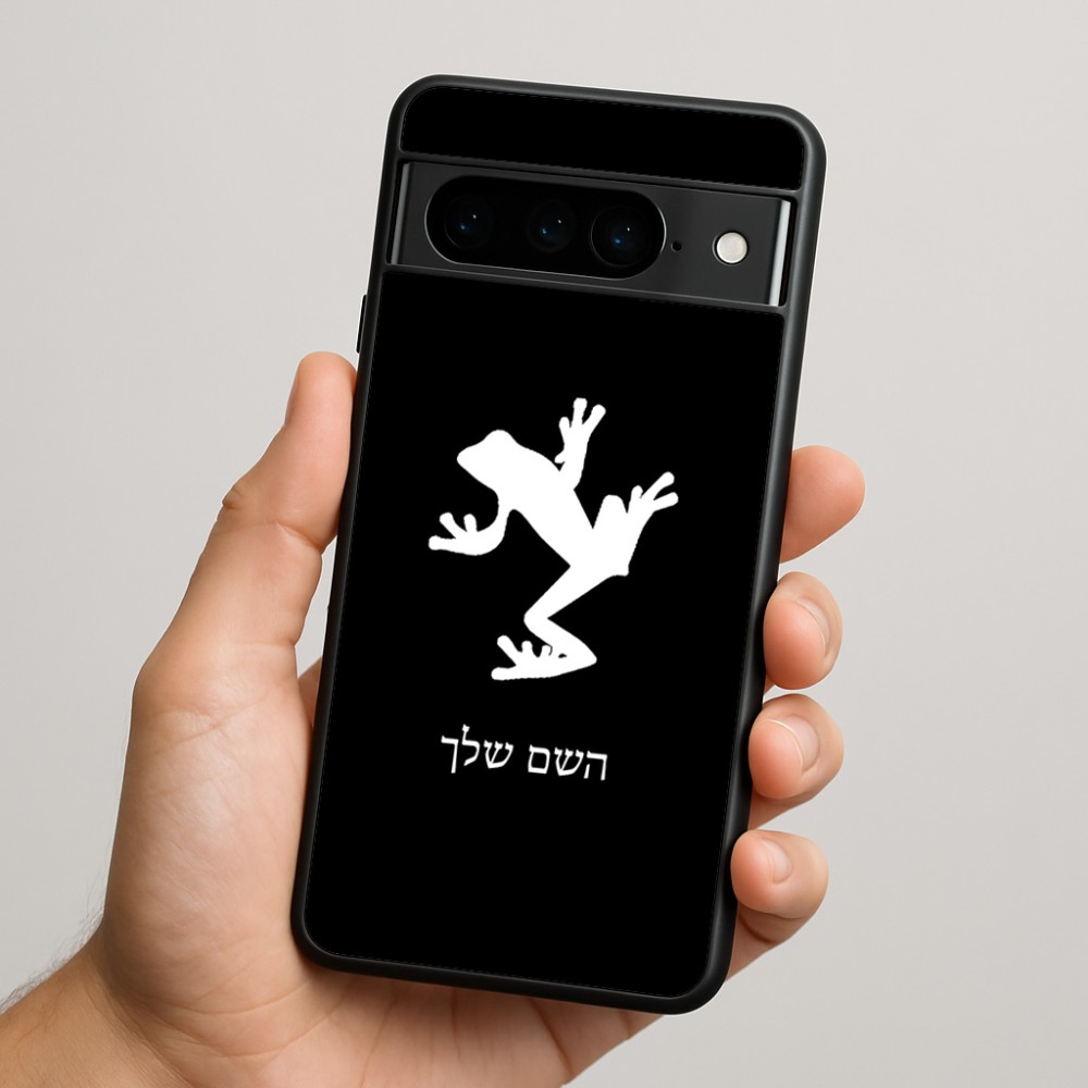 כיסוי בעיצוב אישי עם השם שלך לדגם - Google Pixel 9 Pro 5G בעיצוב צפרדע טרופית