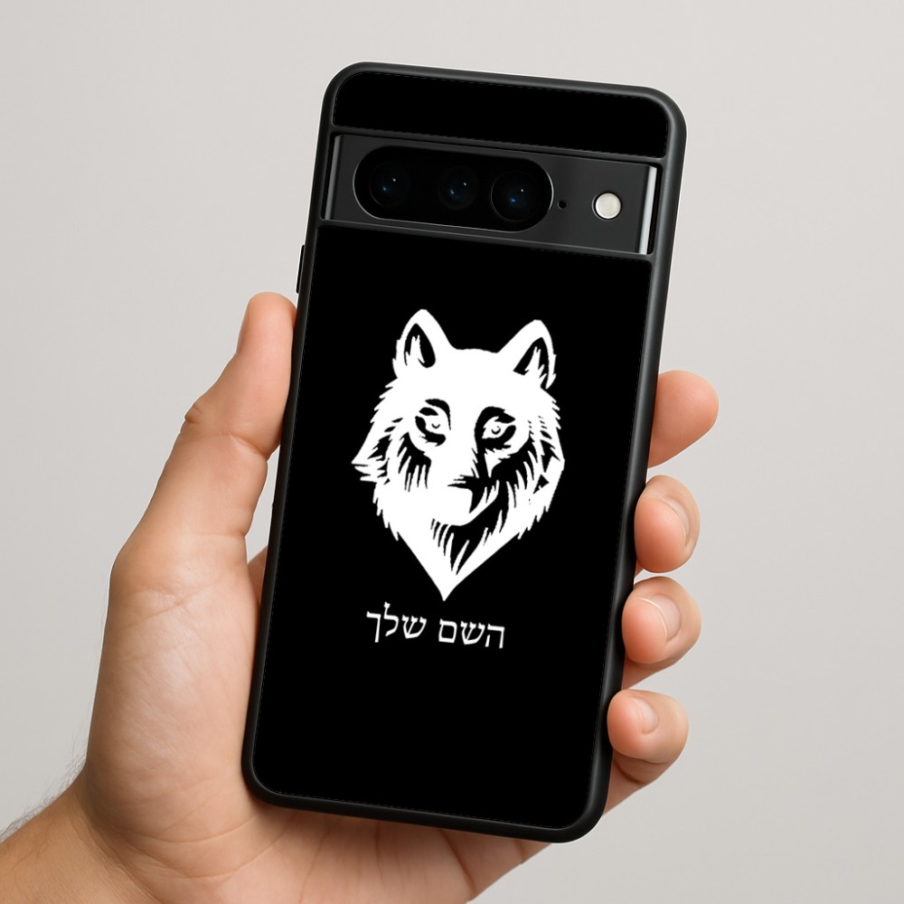 כיסוי בעיצוב אישי עם השם שלך לדגם - Google Pixel 9 Pro 5G בעיצוב זאב