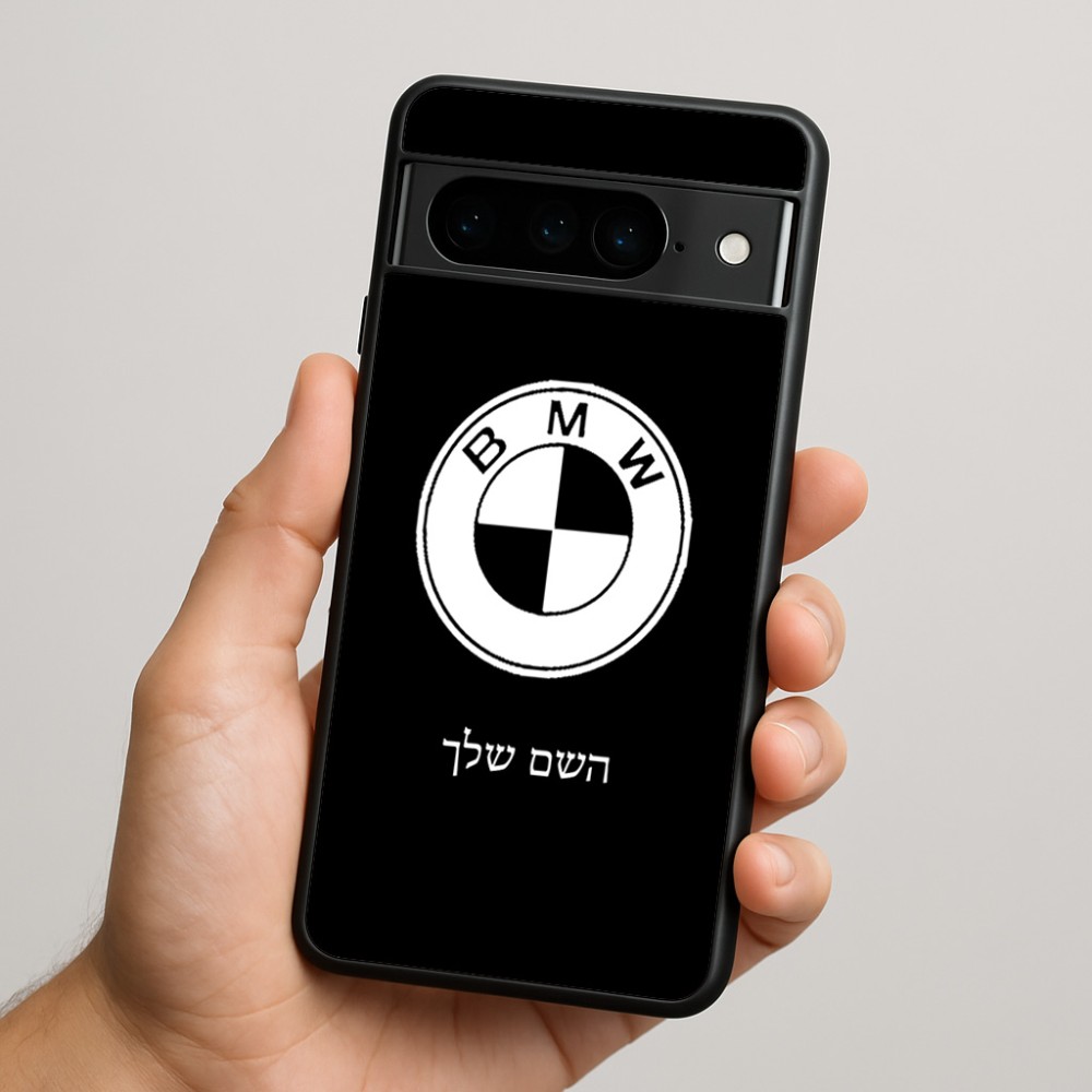 כיסוי בעיצוב אישי עם השם שלך לדגם - Google Pixel 9 Pro 5G בעיצוב ב.מ.וו