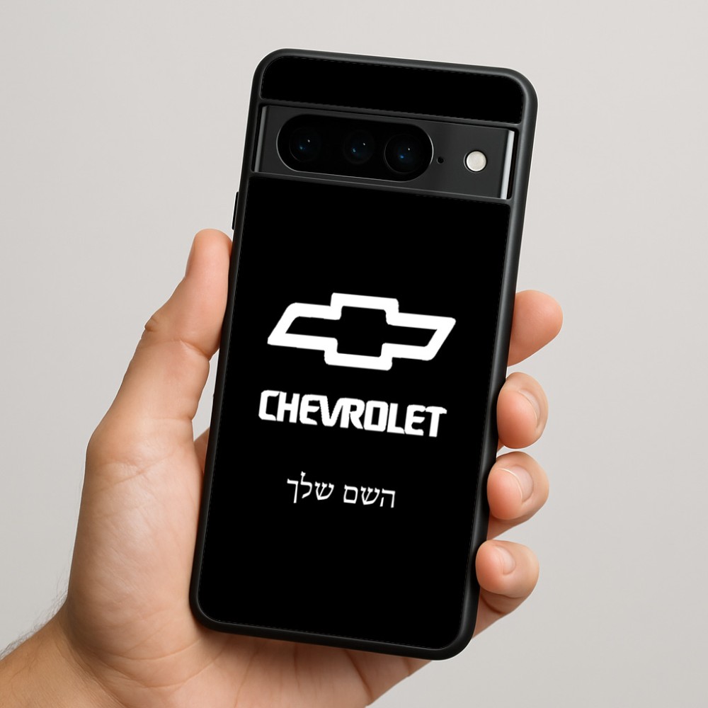 כיסוי בעיצוב אישי עם השם שלך לדגם - Google Pixel 9 Pro 5G בעיצוב שברולט
