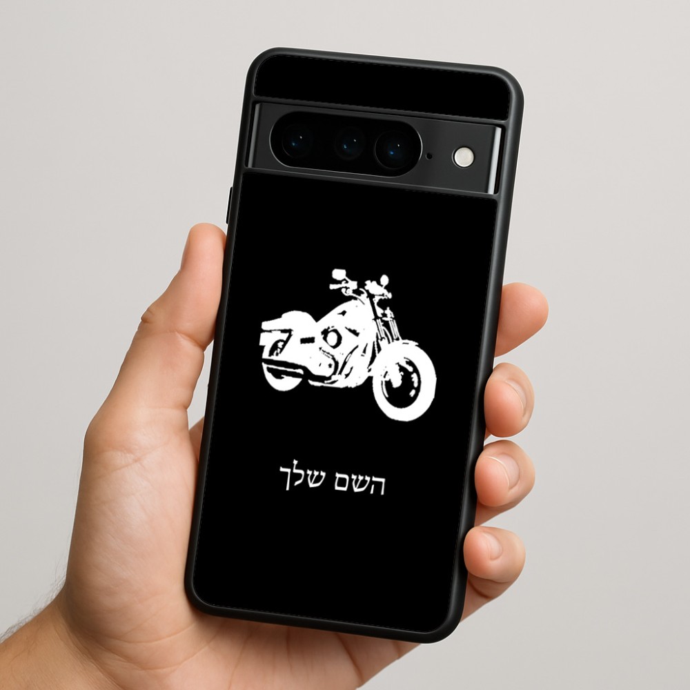כיסוי בעיצוב אישי עם השם שלך לדגם - Google Pixel 9 Pro 5G בעיצוב הארלי-דיווידסון