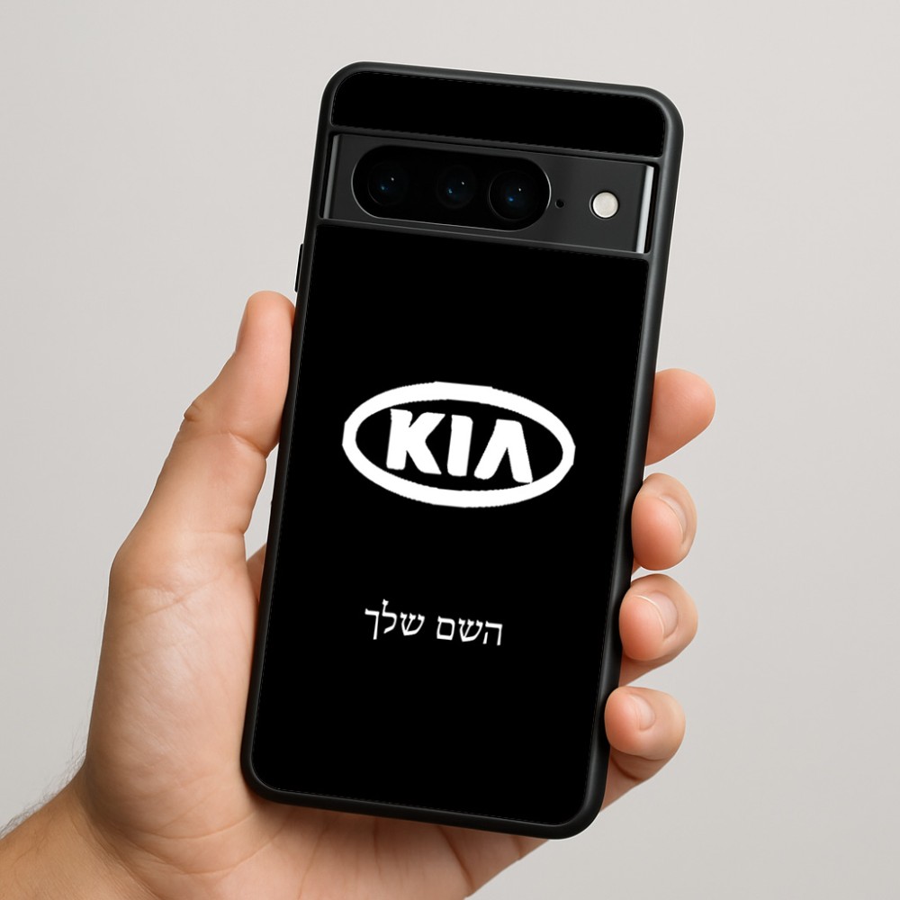כיסוי בעיצוב אישי עם השם שלך לדגם - Google Pixel 9 Pro 5G בעיצוב קיה