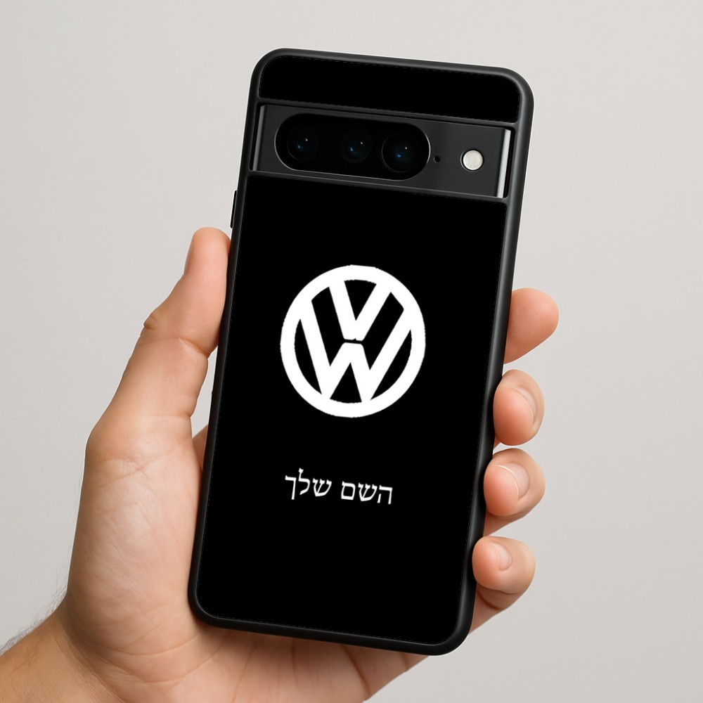 כיסוי בעיצוב אישי עם השם שלך לדגם - Google Pixel 9 Pro 5G בעיצוב פולקסווגן