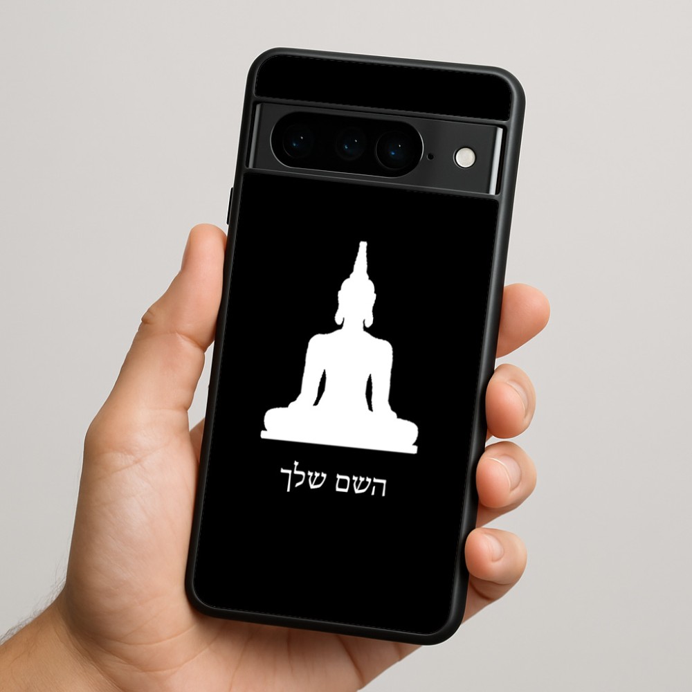 כיסוי בעיצוב אישי עם השם שלך לדגם - Google Pixel 9 Pro 5G בעיצוב בודה