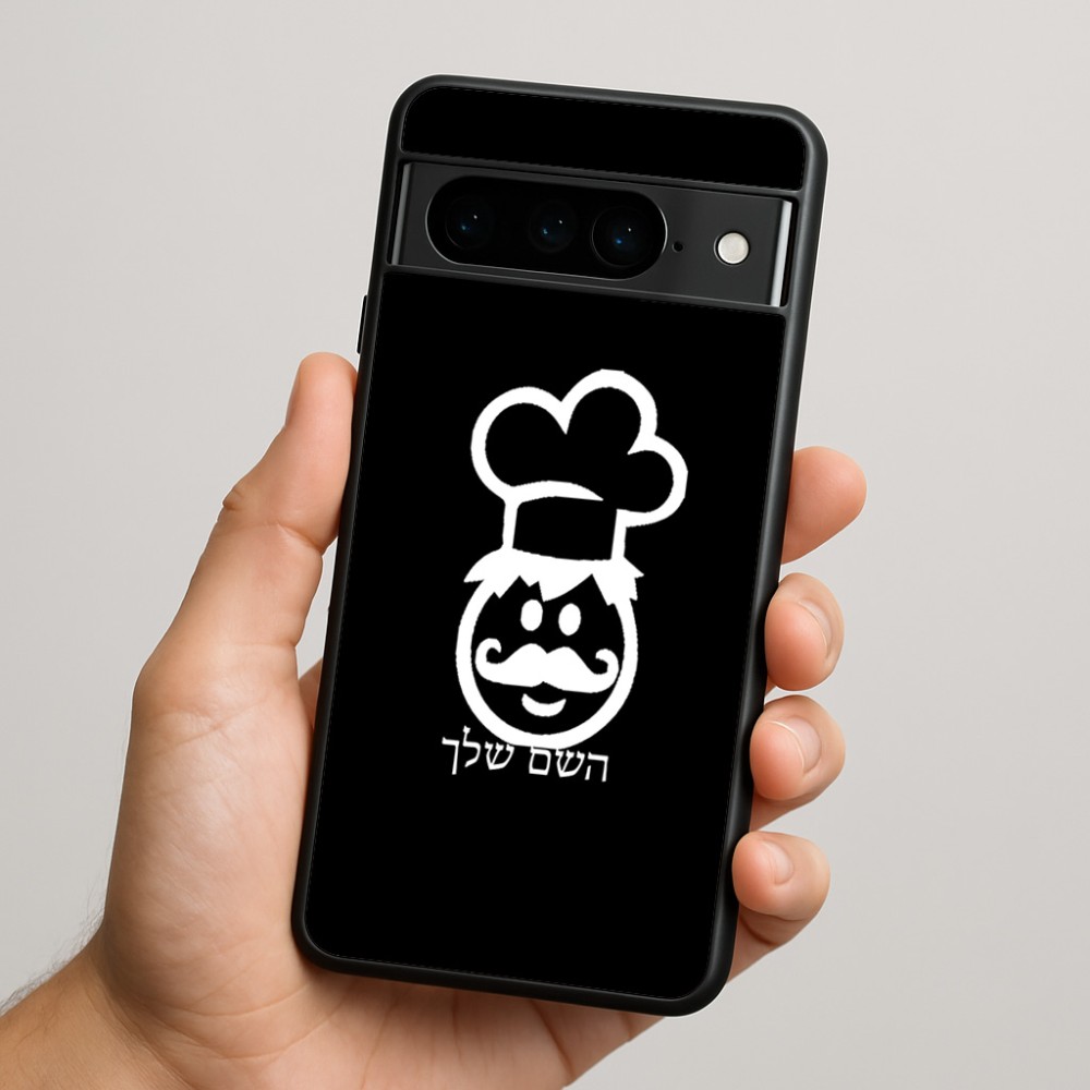 כיסוי בעיצוב אישי עם השם שלך לדגם - Google Pixel 9 Pro 5G בעיצוב שף