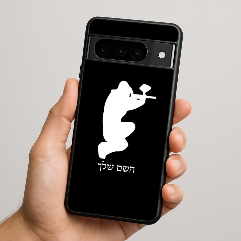 כיסוי בעיצוב אישי עם השם שלך לדגם - Google Pixel 9 Pro 5G בעיצוב שחקן כאב כדור