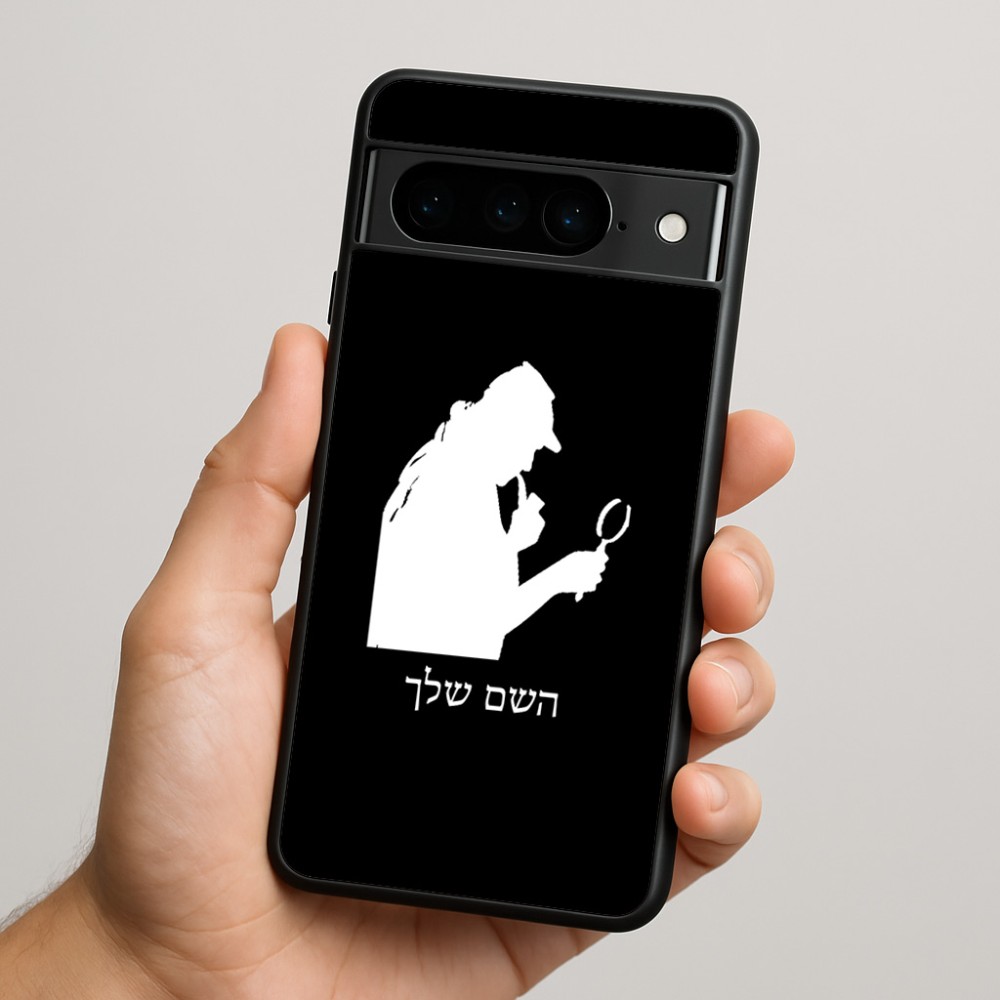 כיסוי בעיצוב אישי עם השם שלך לדגם - Google Pixel 9 Pro 5G בעיצוב בתים של שרלוק