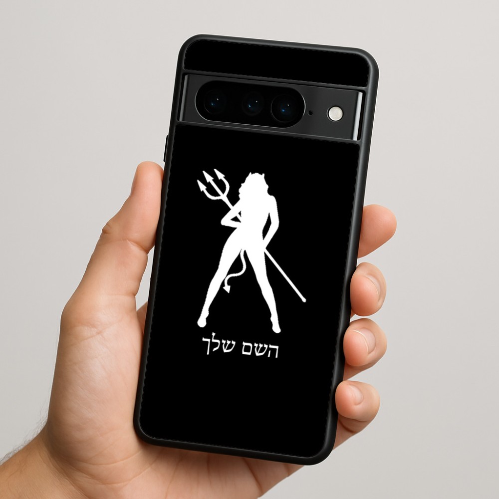 כיסוי בעיצוב אישי עם השם שלך לדגם - Google Pixel 9 Pro 5G בעיצוב אישה שטן