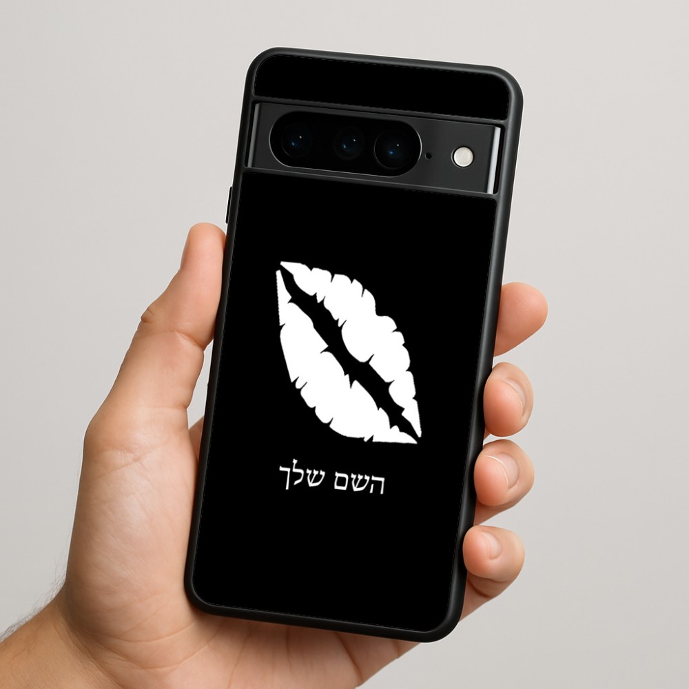 כיסוי בעיצוב אישי עם השם שלך לדגם - Google Pixel 9 Pro 5G בעיצוב שפתיים - נשיקה
