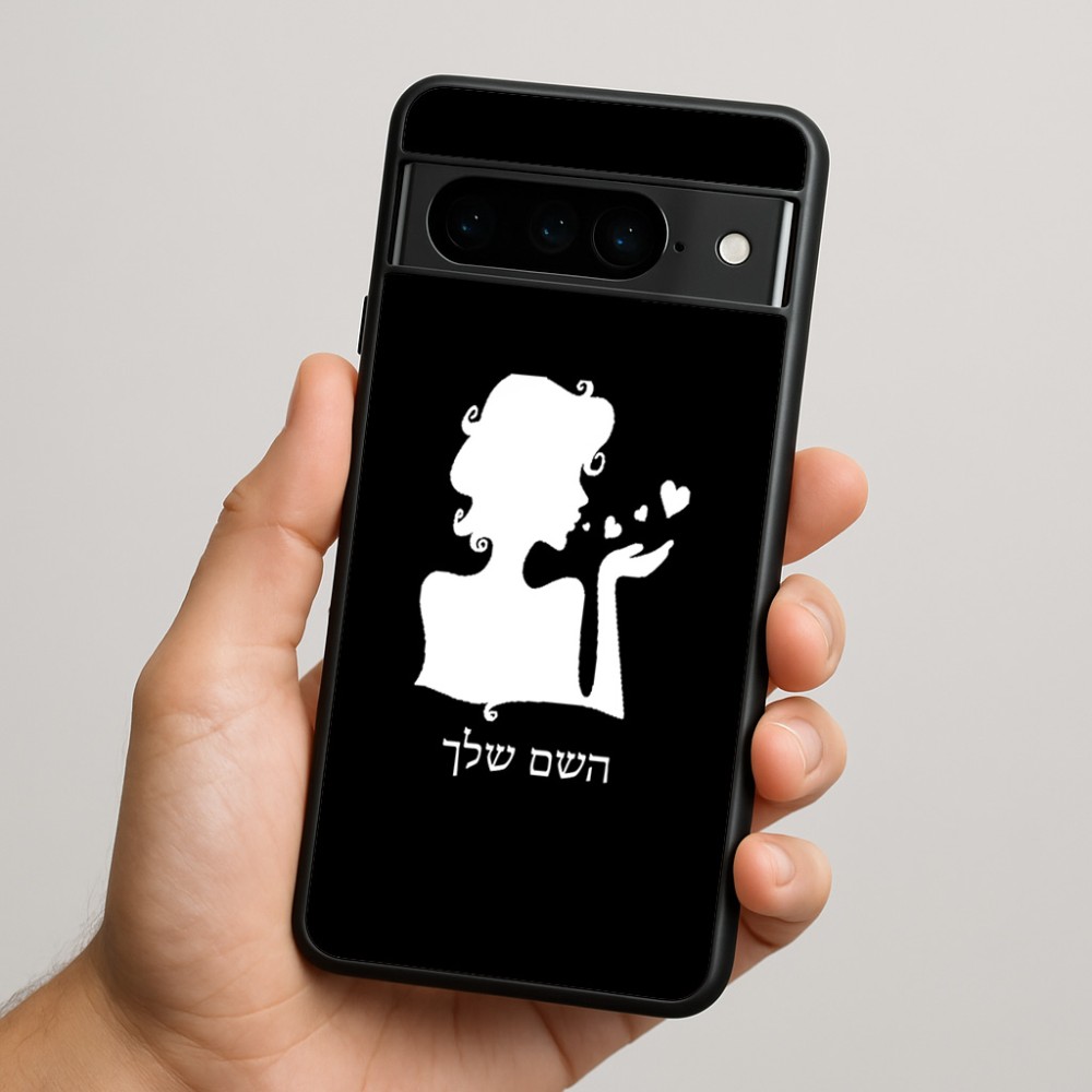 כיסוי בעיצוב אישי עם השם שלך לדגם - Google Pixel 9 Pro 5G בעיצוב אהבת נשים