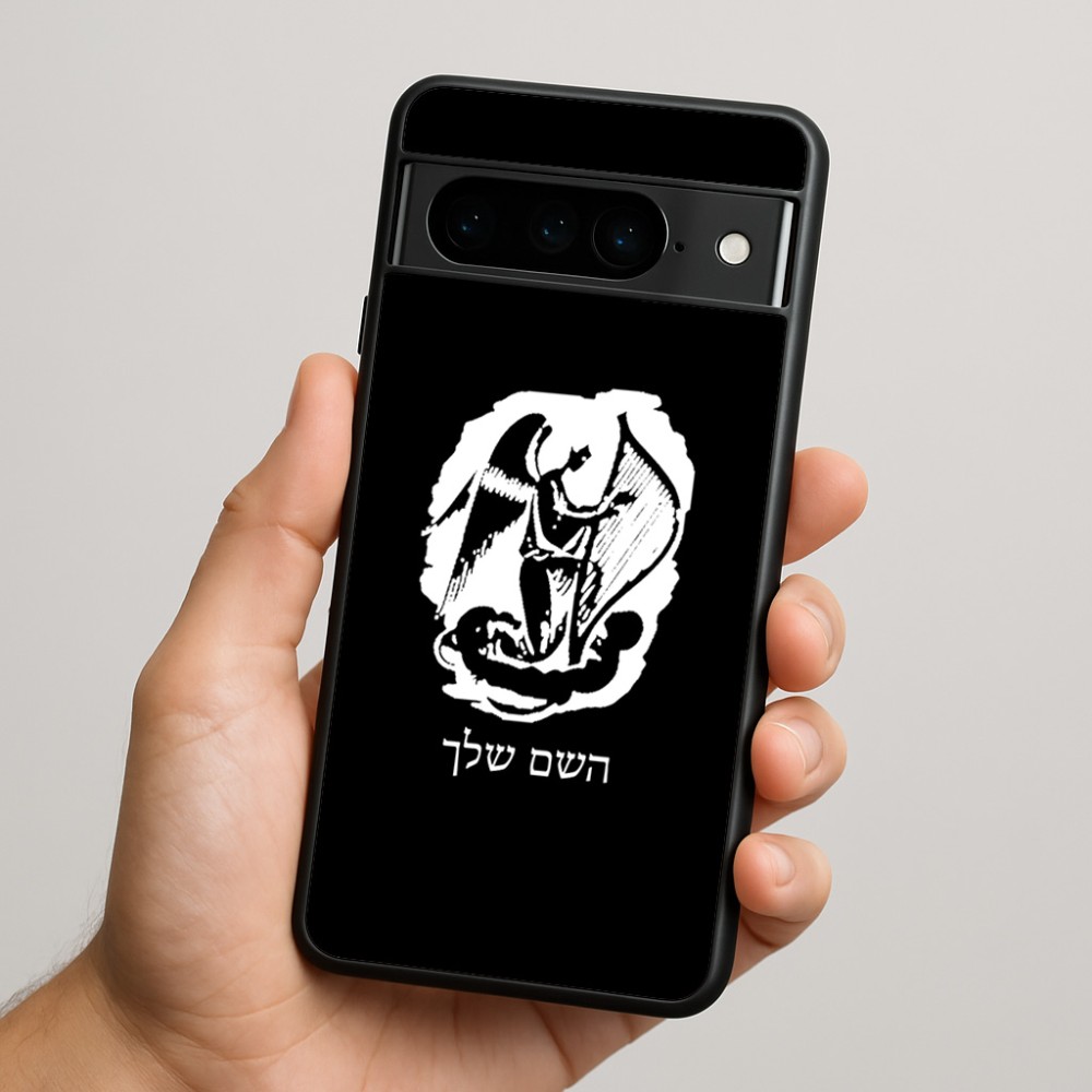 כיסוי בעיצוב אישי עם השם שלך לדגם - Google Pixel 9 Pro 5G בעיצוב אנג'ל מוזיקלי