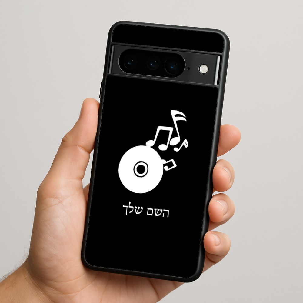 כיסוי בעיצוב אישי עם השם שלך לדגם - Google Pixel 9 Pro 5G בעיצוב תקליטור - אזור מוזיקה