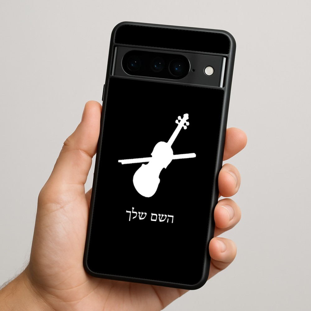 כיסוי בעיצוב אישי עם השם שלך לדגם - Google Pixel 9 Pro 5G בעיצוב כינור