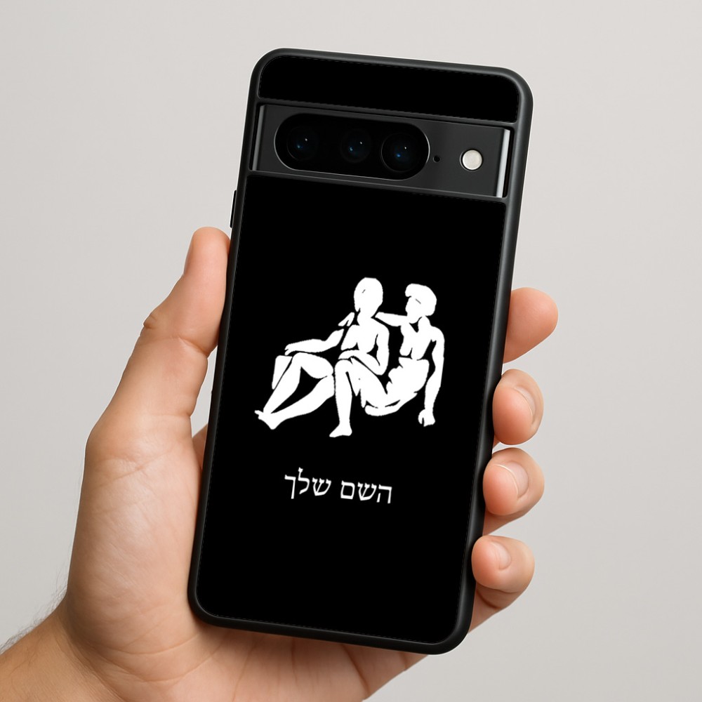 כיסוי בעיצוב אישי עם השם שלך לדגם - Google Pixel 9 Pro 5G בעיצוב מזלות - תאומים