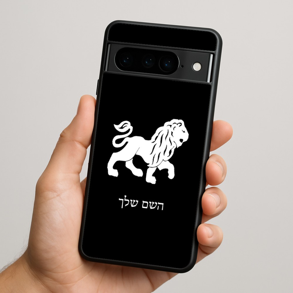 כיסוי בעיצוב אישי עם השם שלך לדגם - Google Pixel 9 Pro 5G בעיצוב מזלות - אריה