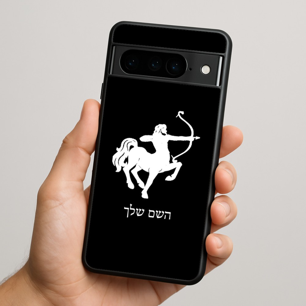 כיסוי בעיצוב אישי עם השם שלך לדגם - Google Pixel 9 Pro 5G בעיצוב מזלות - קשת