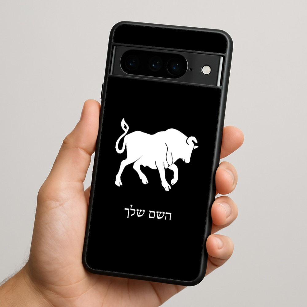 כיסוי בעיצוב אישי עם השם שלך לדגם - Google Pixel 9 Pro 5G בעיצוב מזלות - שור