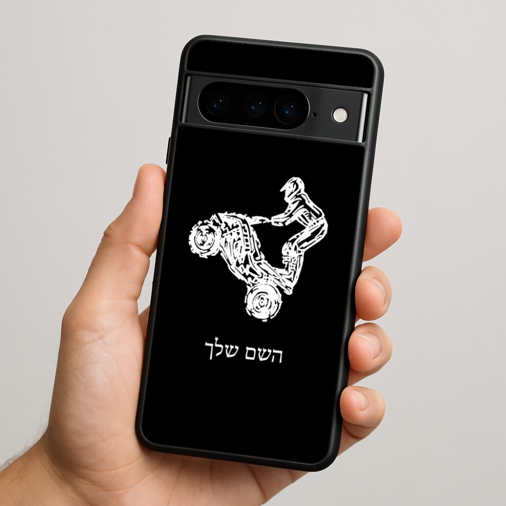כיסוי בעיצוב אישי עם השם שלך לדגם - Google Pixel 9 Pro 5G בעיצוב רוכב טרקטורונים