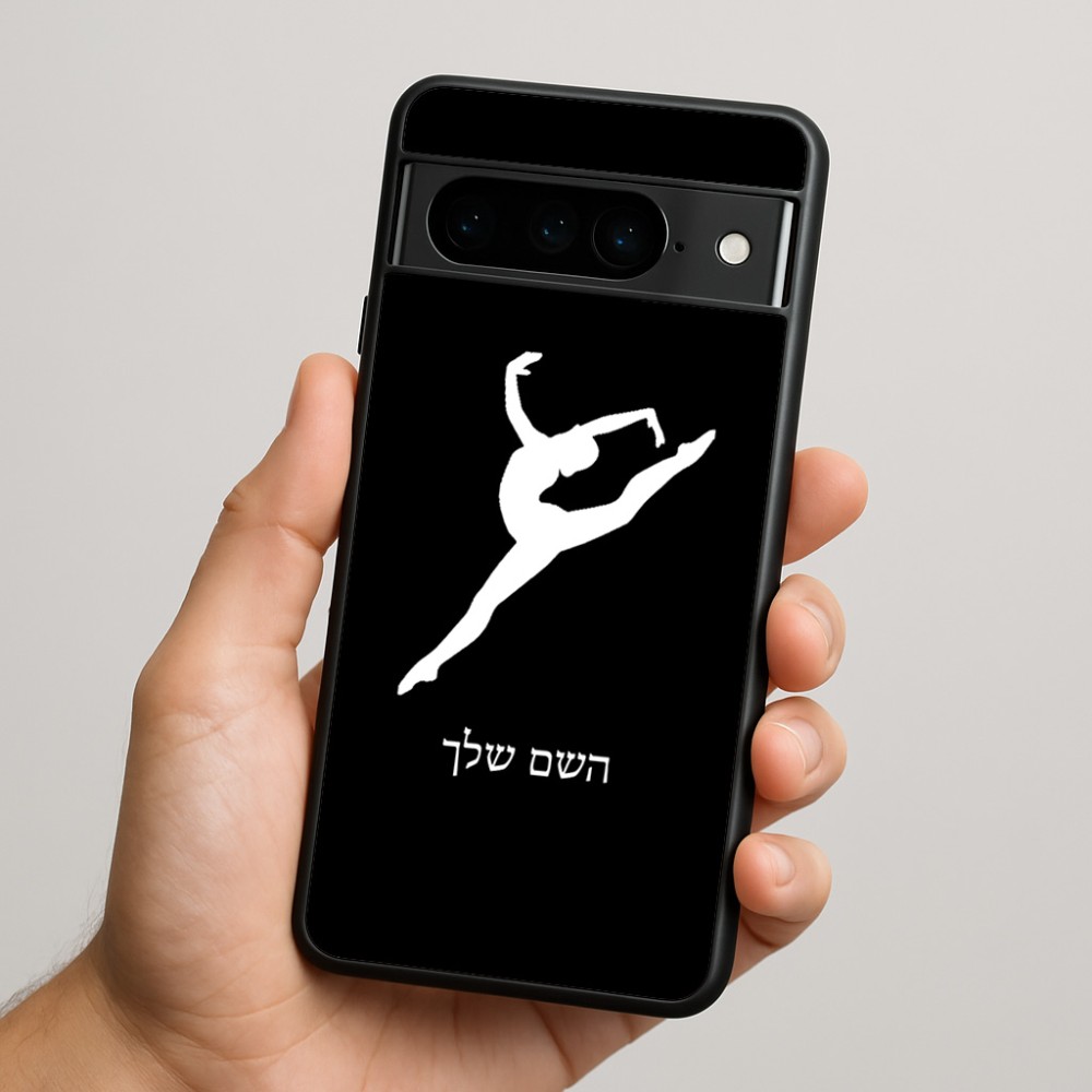 כיסוי בעיצוב אישי עם השם שלך לדגם - Google Pixel 9 Pro 5G בעיצוב בלט