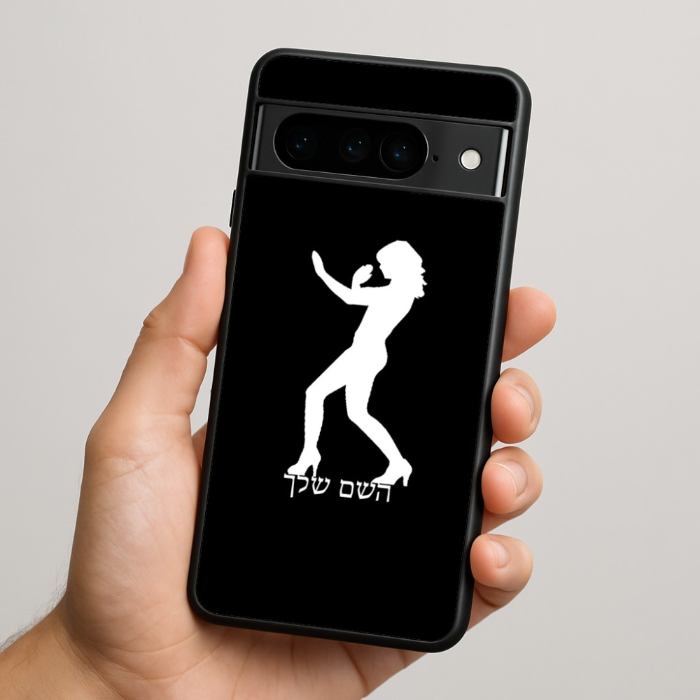 כיסוי בעיצוב אישי עם השם שלך לדגם - Google Pixel 9 Pro 5G בעיצוב אישה מגוננת