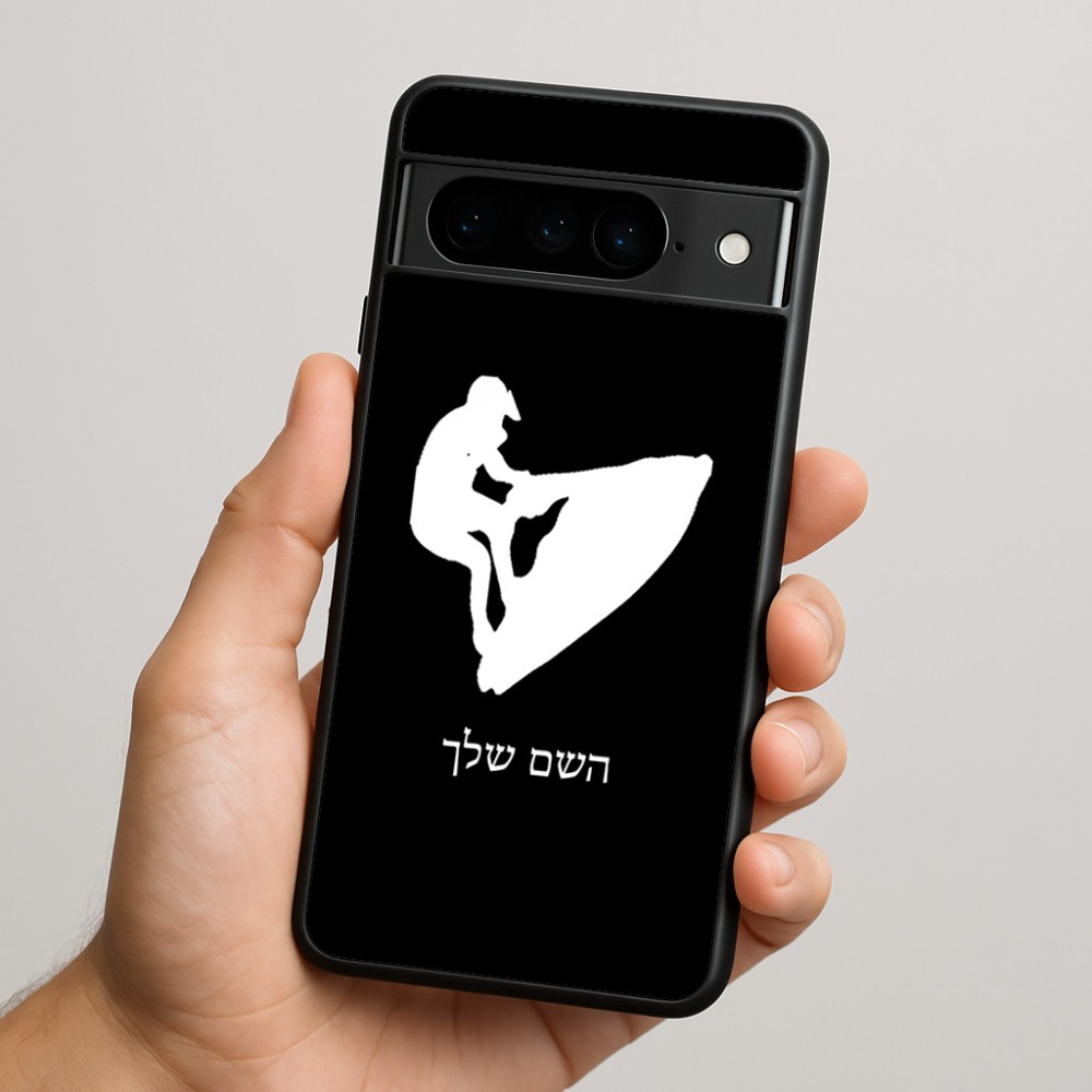 כיסוי בעיצוב אישי עם השם שלך לדגם - Google Pixel 9 Pro 5G בעיצוב אופנוע ים