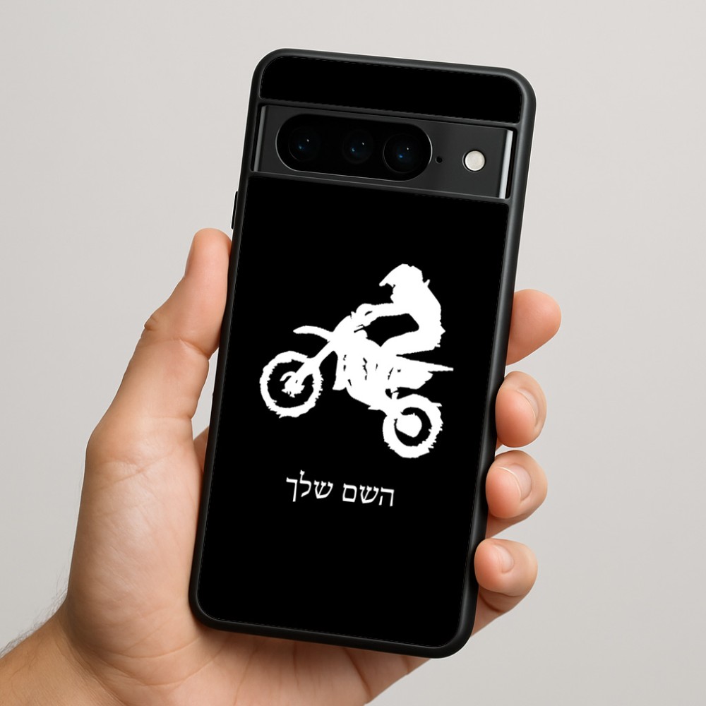 כיסוי בעיצוב אישי עם השם שלך לדגם - Google Pixel 9 Pro 5G בעיצוב מוטוקרוס