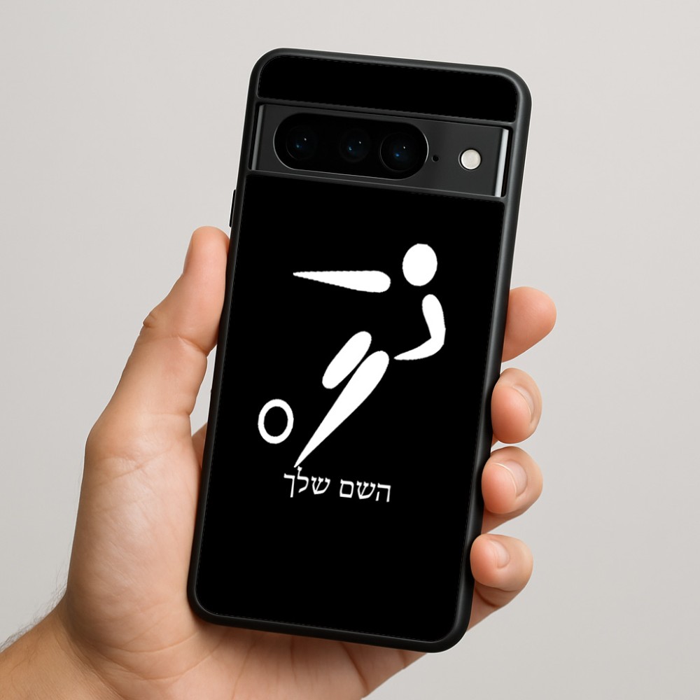 כיסוי בעיצוב אישי עם השם שלך לדגם - Google Pixel 9 Pro 5G בעיצוב כדורגל אולימפי