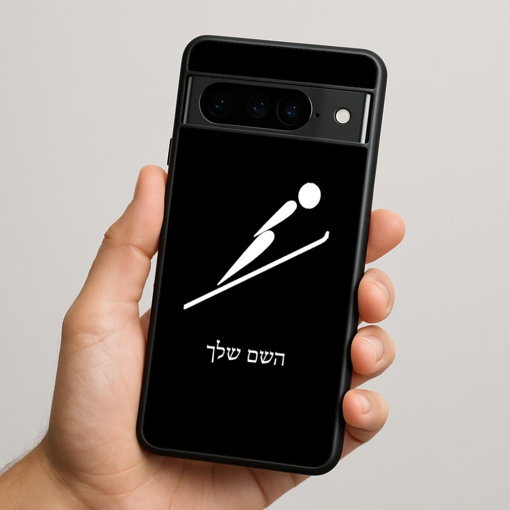 כיסוי בעיצוב אישי עם השם שלך לדגם - Google Pixel 9 Pro 5G בעיצוב קפיצת סקי אולימפית