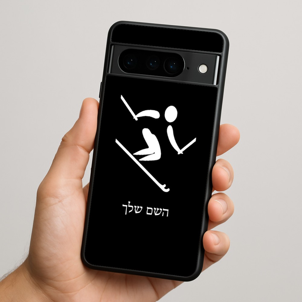 כיסוי בעיצוב אישי עם השם שלך לדגם - Google Pixel 9 Pro 5G בעיצוב סקי אולימפי