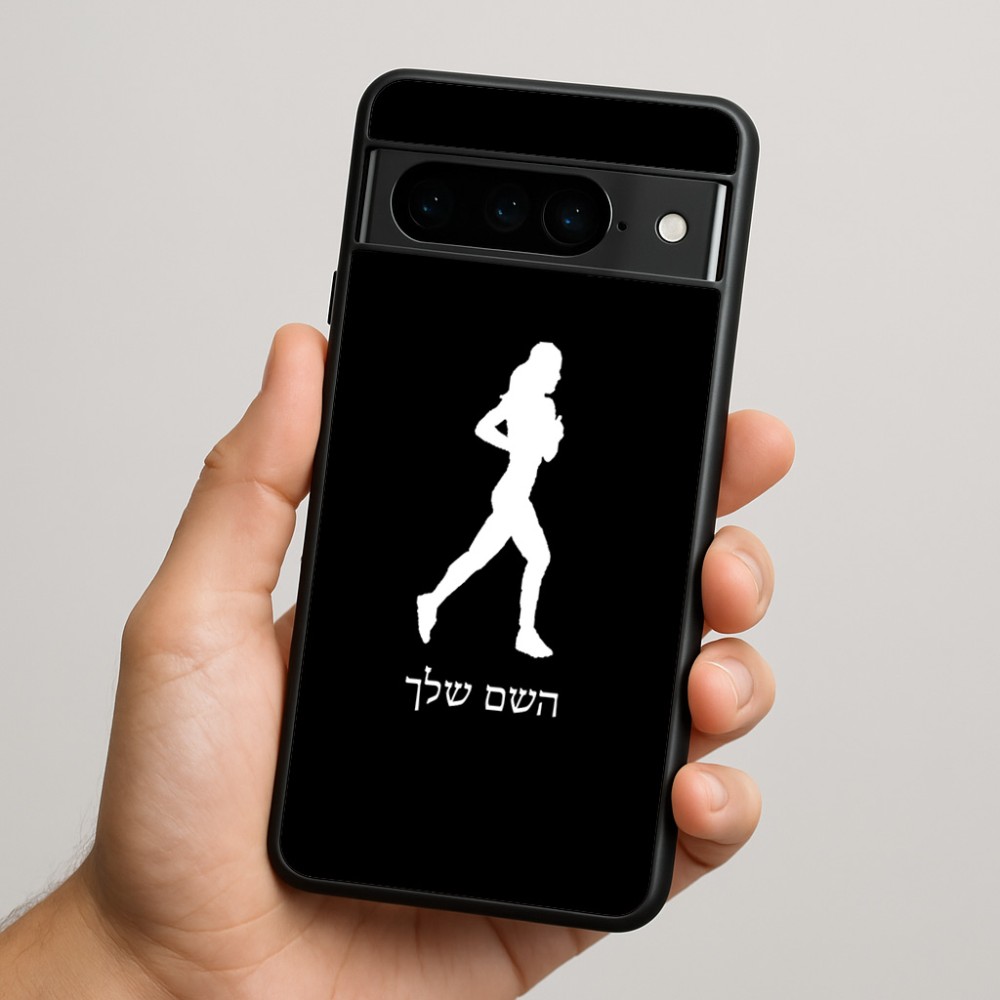 כיסוי בעיצוב אישי עם השם שלך לדגם - Google Pixel 9 Pro 5G בעיצוב רץ רץ אישה