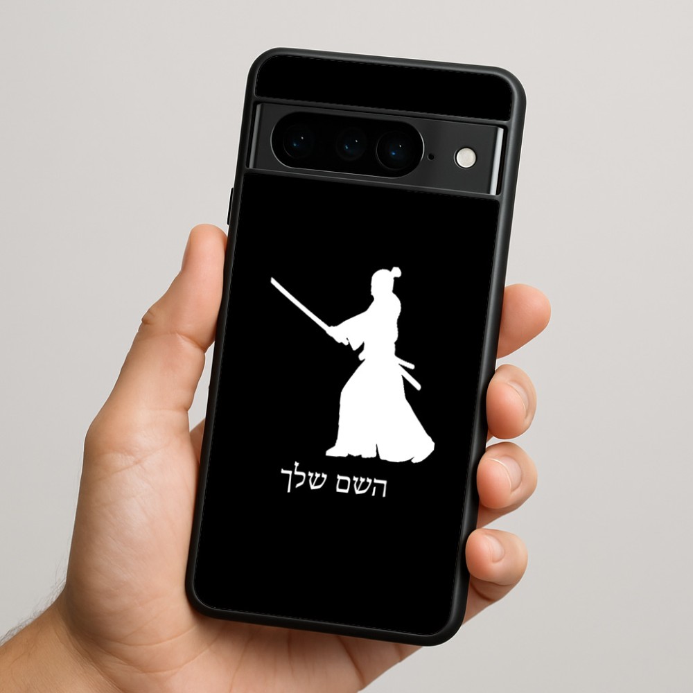 כיסוי בעיצוב אישי עם השם שלך לדגם - Google Pixel 9 Pro 5G בעיצוב סמוראי