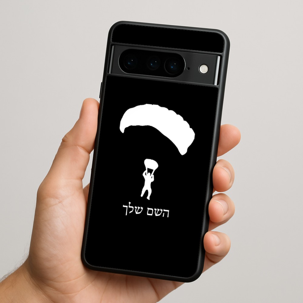 כיסוי בעיצוב אישי עם השם שלך לדגם - Google Pixel 9 Pro 5G בעיצוב צניחה חופשית