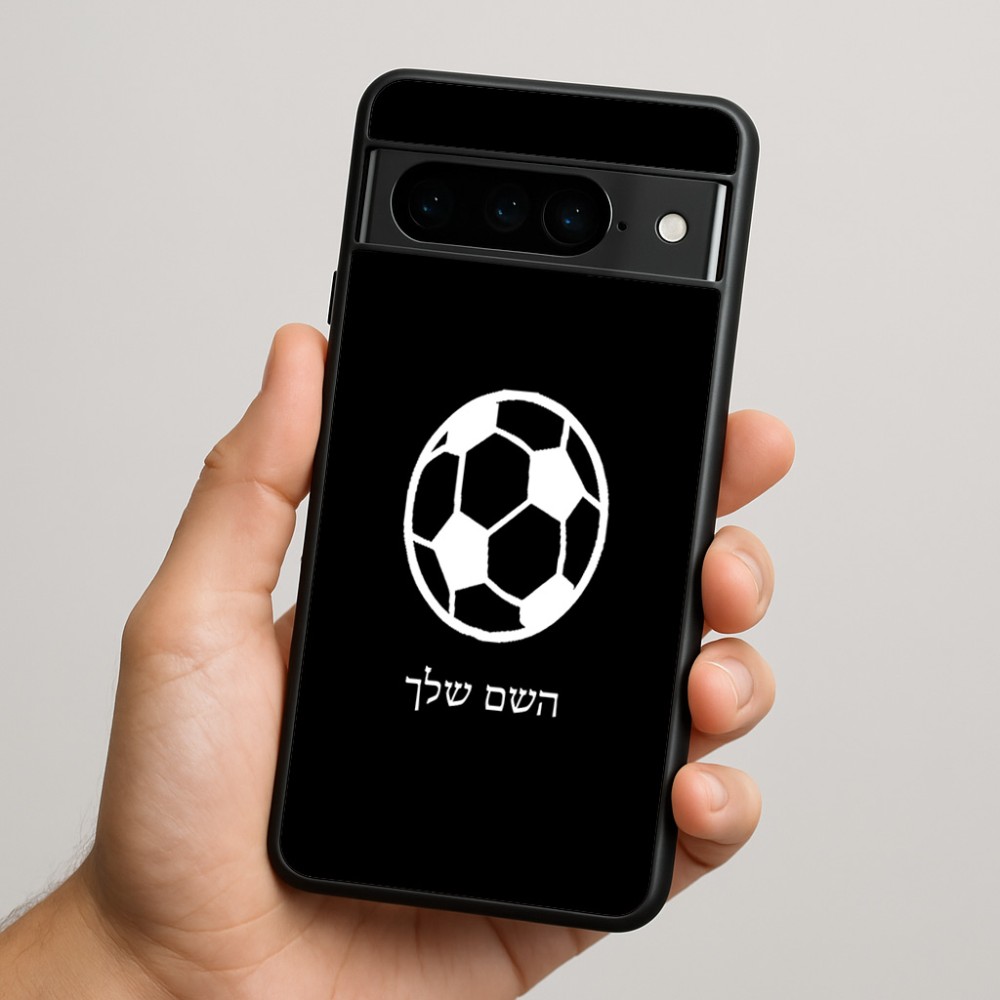 כיסוי בעיצוב אישי עם השם שלך לדגם - Google Pixel 9 Pro 5G בעיצוב כדורגל כדור כדורגל