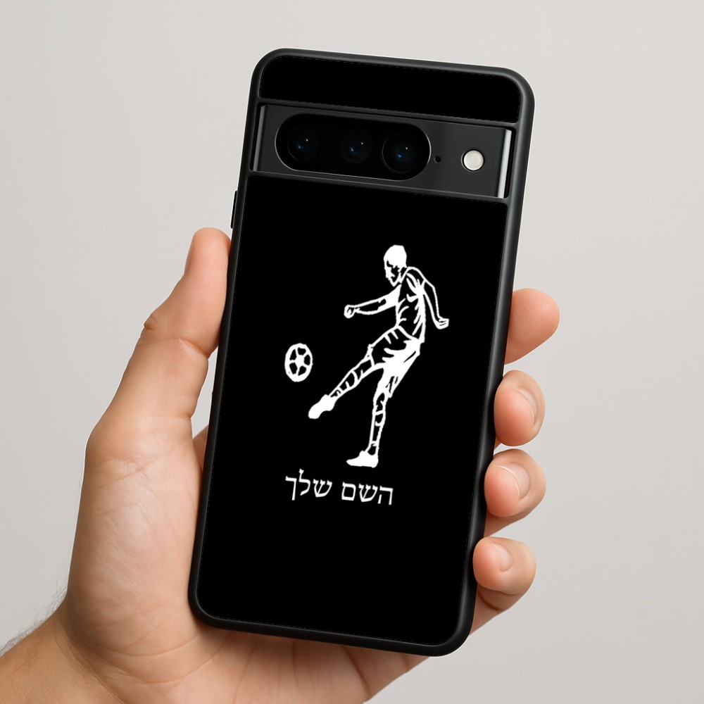 כיסוי בעיצוב אישי עם השם שלך לדגם - Google Pixel 9 Pro 5G בעיצוב שחקן כדורגל