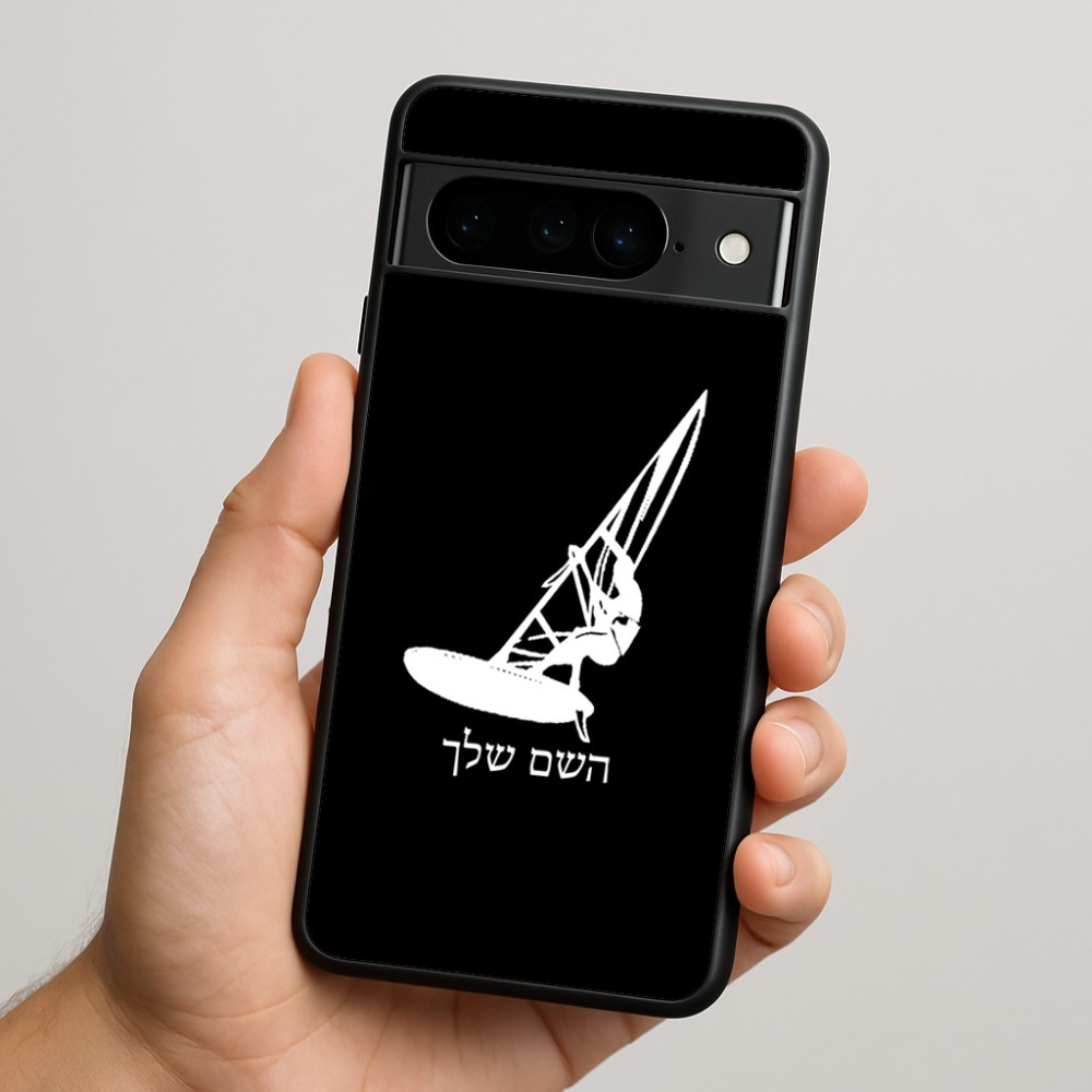 כיסוי בעיצוב אישי עם השם שלך לדגם - Google Pixel 9 Pro 5G בעיצוב לגלוש - גלישה - שייט