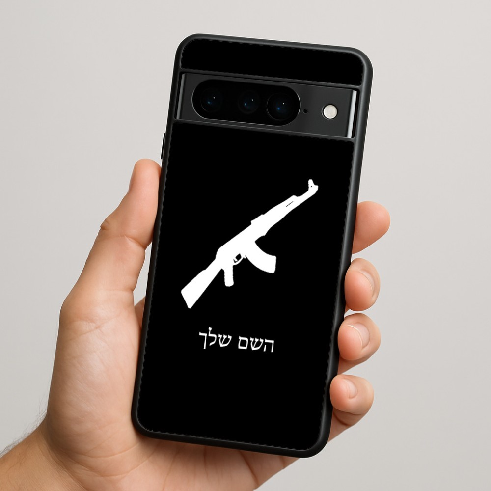 כיסוי בעיצוב אישי עם השם שלך לדגם - Google Pixel 9 Pro 5G בעיצוב אק 47