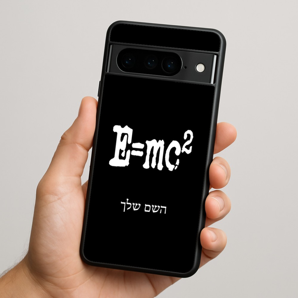 כיסוי בעיצוב אישי עם השם שלך לדגם - Google Pixel 9 Pro 5G בעיצוב נוסחת אלברט איינשטיין